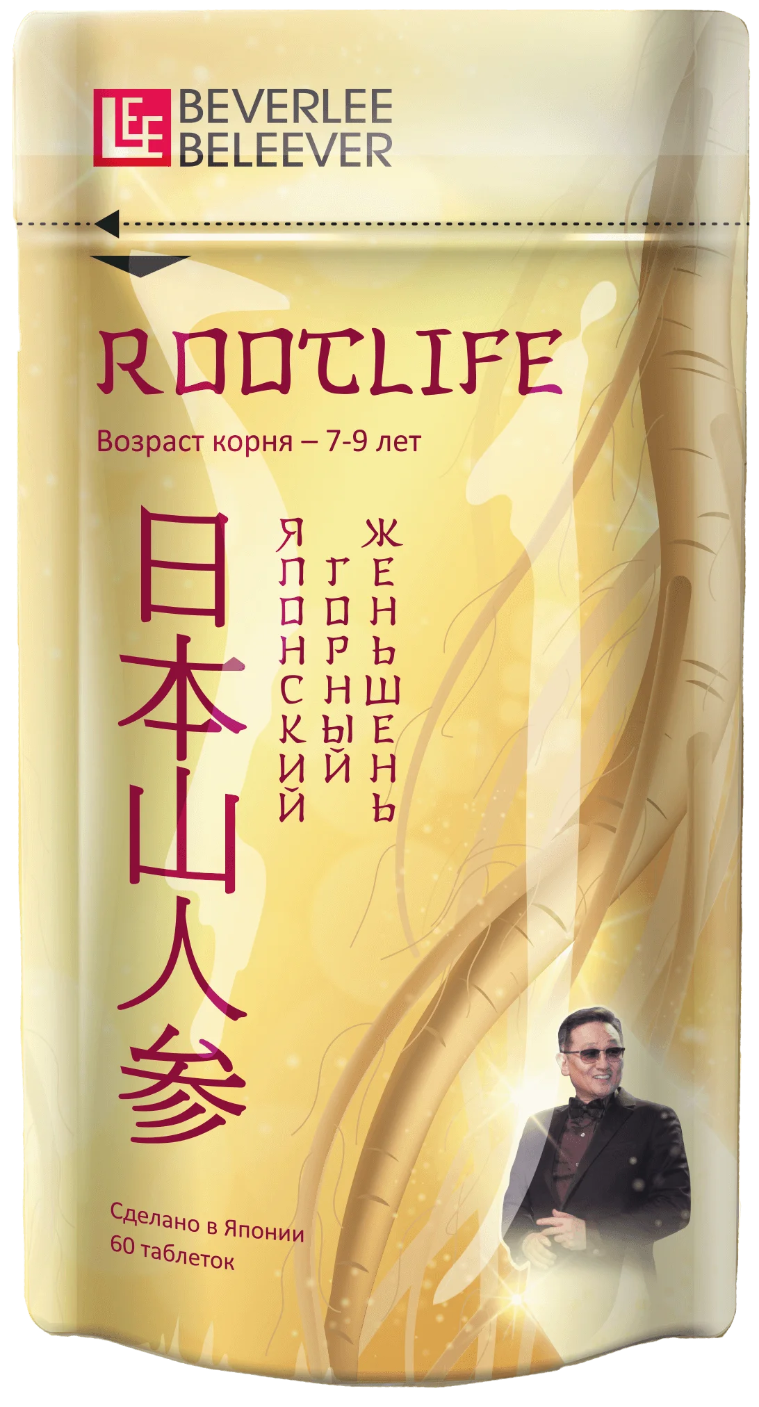 Продукт Японский горный женьшень RootLife (РутЛайф), Изготовитель: Shiseido Pharmaceutical Co., Ltd., Япония. Купить в Нижнем Новгороде с доставкой по официальной цене компании BEVERLee — beLEEver (Беверли - Беливер)